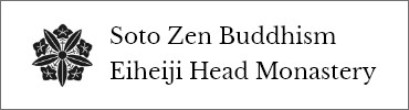 Soto Zen Buddhism - Eiheiji Head Monastery