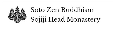 Soto Zen Buddhism - Sojiji Head Monastery